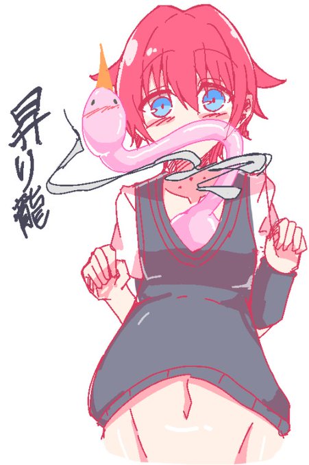 昇り龍

俺の心に

昇り龍 