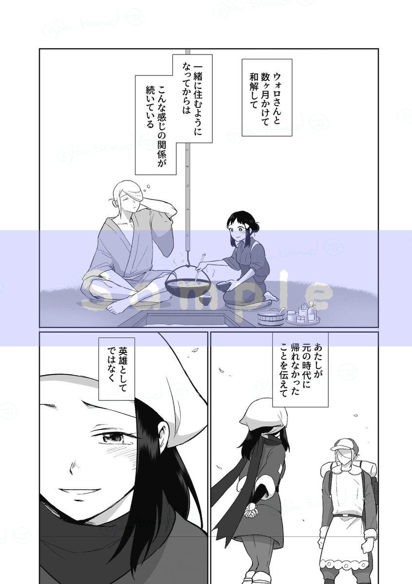 初っ端センシティブ 