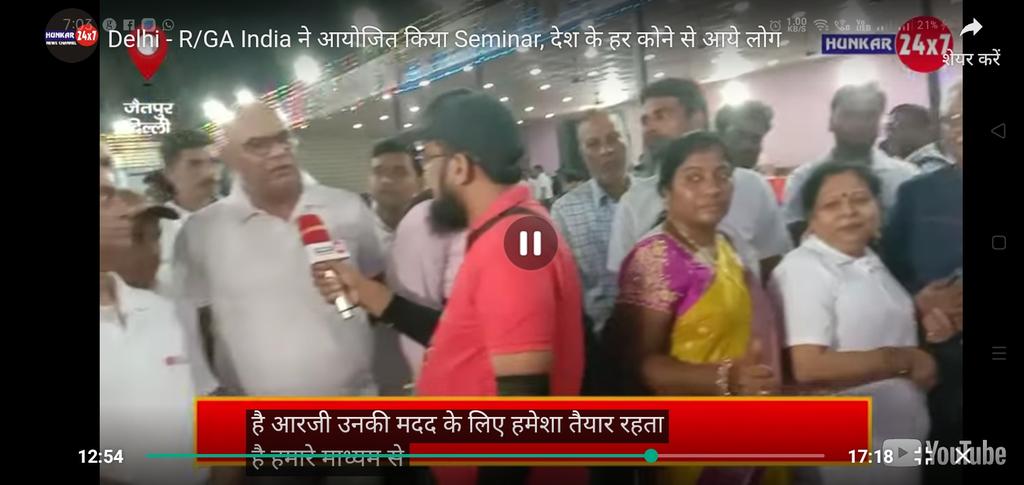 JanakY8's tweet photo. @RGA These are the people who run the RGA website in Azamgarh district in our country. Along with them, there are some other people who were running the RGA website, now they have shut down the site due to which money cannot be withdrawn. https://t.co/NokgDBFhmT