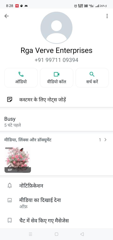 JanakY8's tweet photo. @RGA These are the people who run the RGA website in Azamgarh district in our country. Along with them, there are some other people who were running the RGA website, now they have shut down the site due to which money cannot be withdrawn. https://t.co/NokgDBFhmT