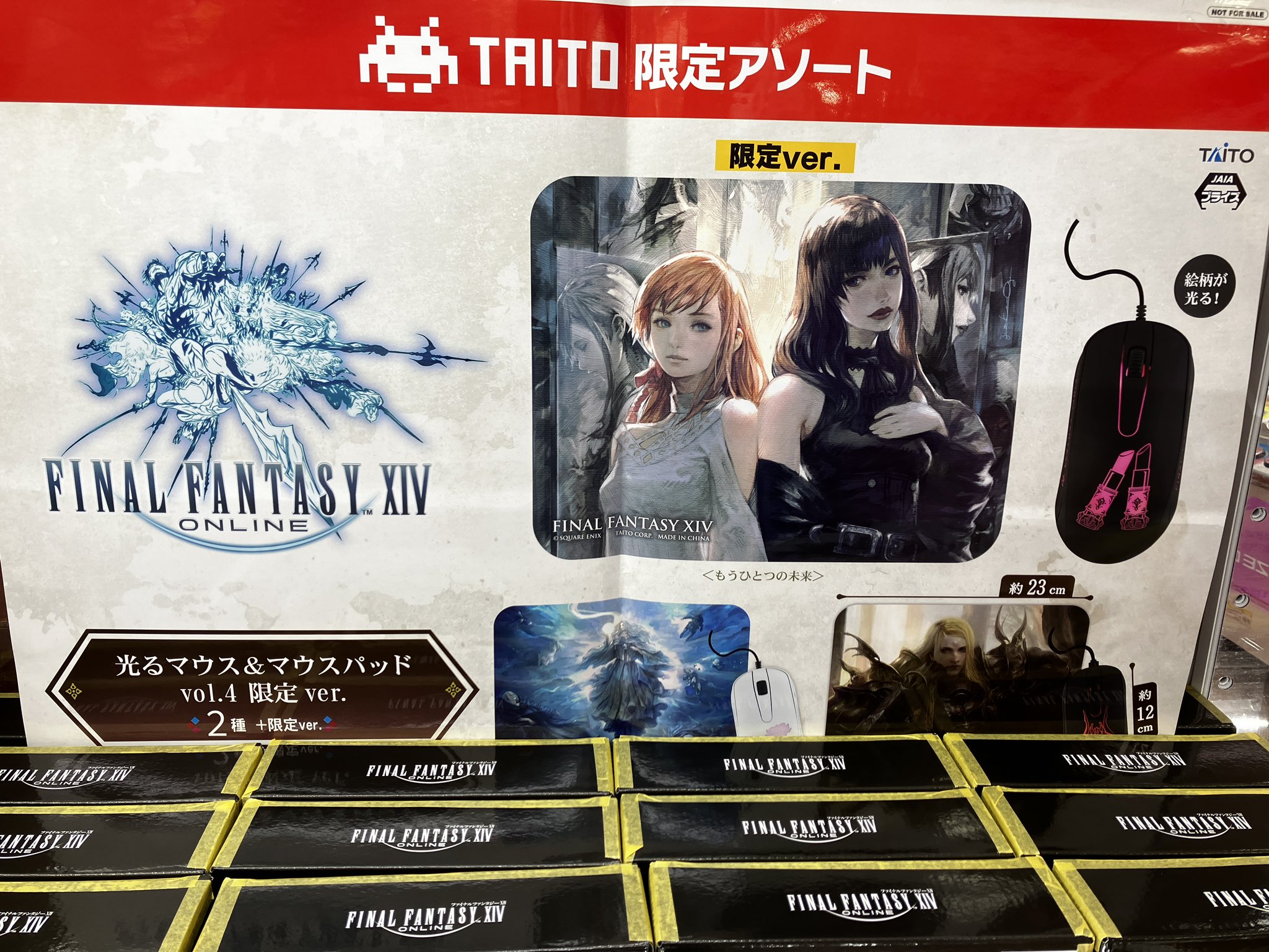 ファイナルファンタジー6 ティナ マウスパッド】Final Fantasy VI