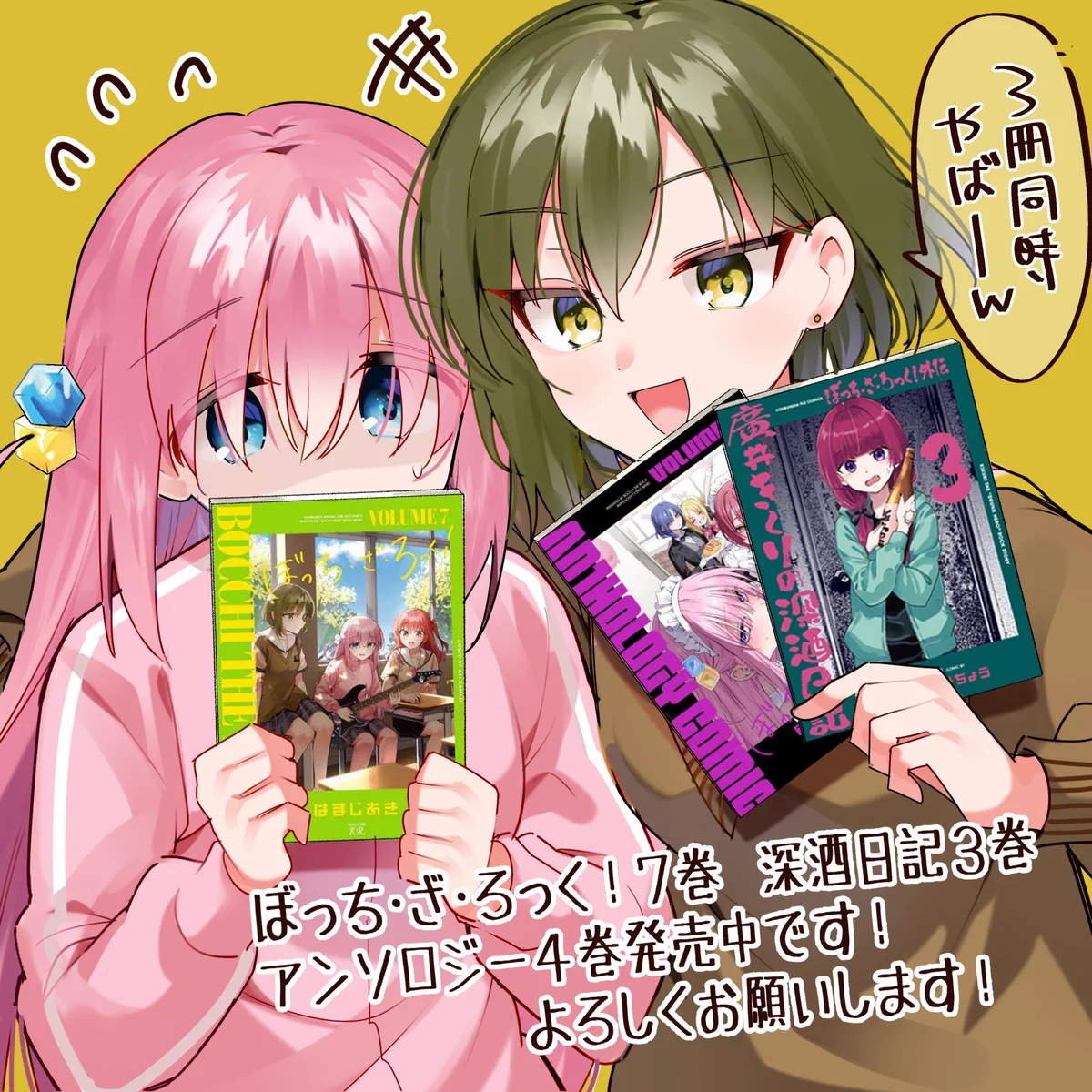 GayhdWIbQAAPfpr?format=webp&