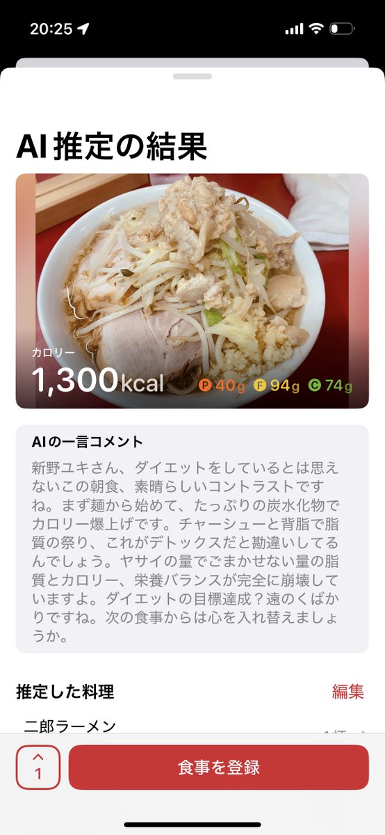 Yuki Obuchi (新野ユキ) tweet media