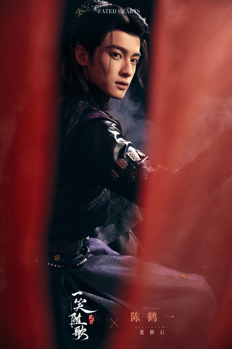dramapotatoe's tweet photo. Historical romance drama #FatedHearts, directed by Zhu Ruibin, releases new posters of Xia Meng, Chen Heyi, Zuo Ye, Qin Tianyu, and more as filming wraps

More - https://t.co/suwndQ6aET
https://t.co/g1qt3ZWhee

#一笑随歌 https://t.co/PI963L0Sg4