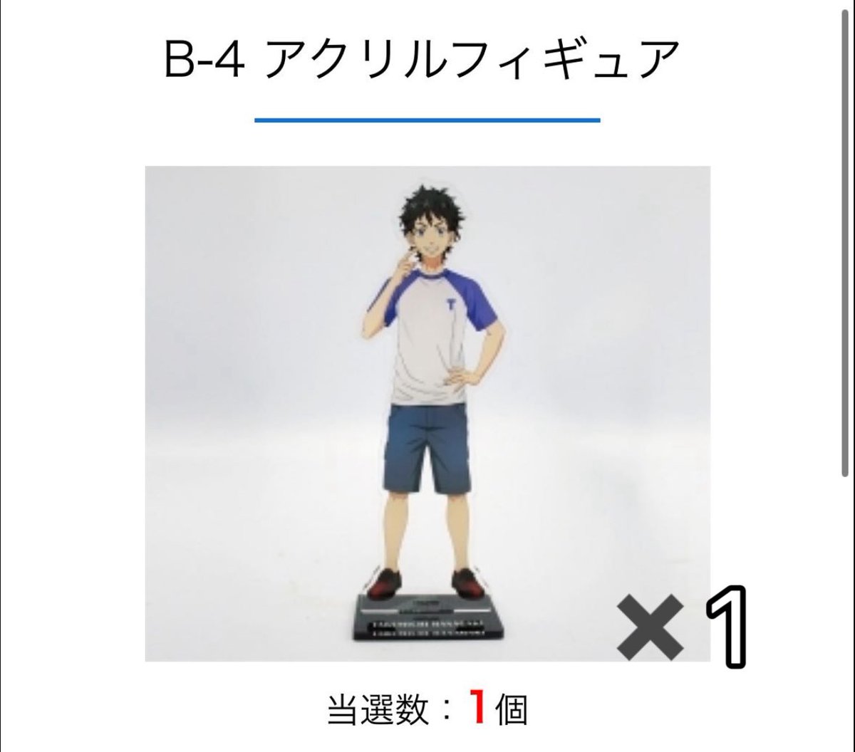 【交換/譲渡】
東京リベンジャーズ 東リべ Growing ver. webpon くじメイト

〈譲〉画像参照、個数も記載しております(花垣)
〈求〉同種の佐野or黒川(佐野>黒川、大人>幼少期)>定価＋送料

〈郵送交換のみ+まとめ優先〉
是非お気軽にお声かけください！🙌🏻✨