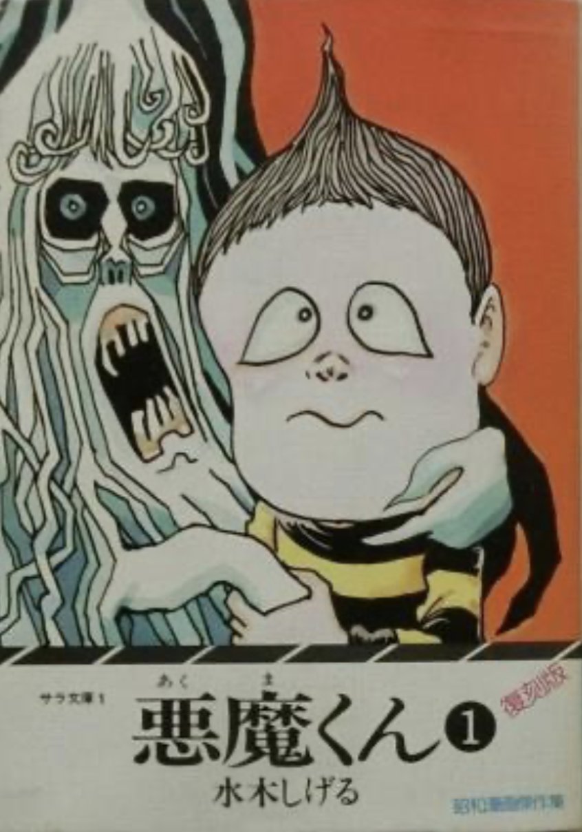 まるたさん 谷口マルタ正明 on X: 