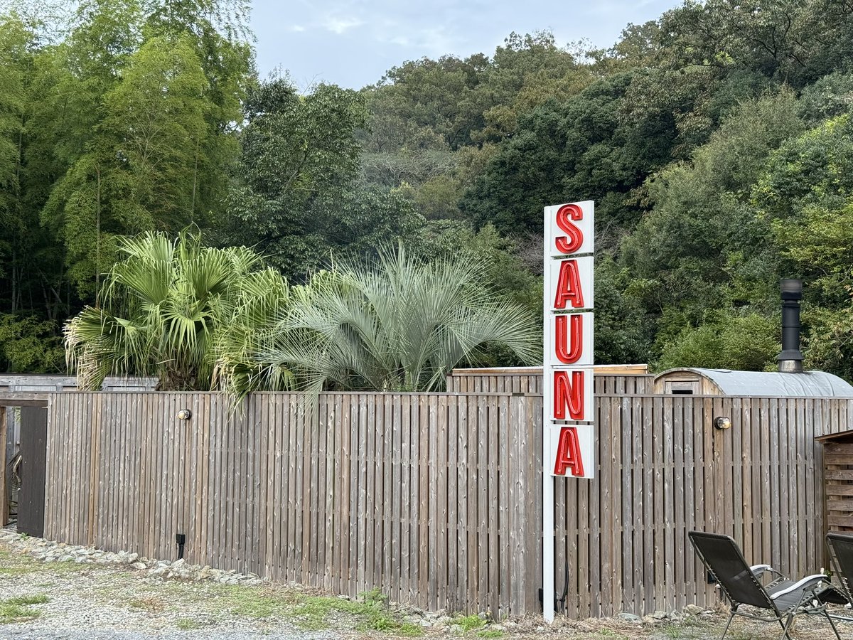 yoshi48819830's tweet photo. 拝啓霧の島の君へ　day2 始まります！
#madsaunist #sumusauna https://t.co/q3X50Eq8AW