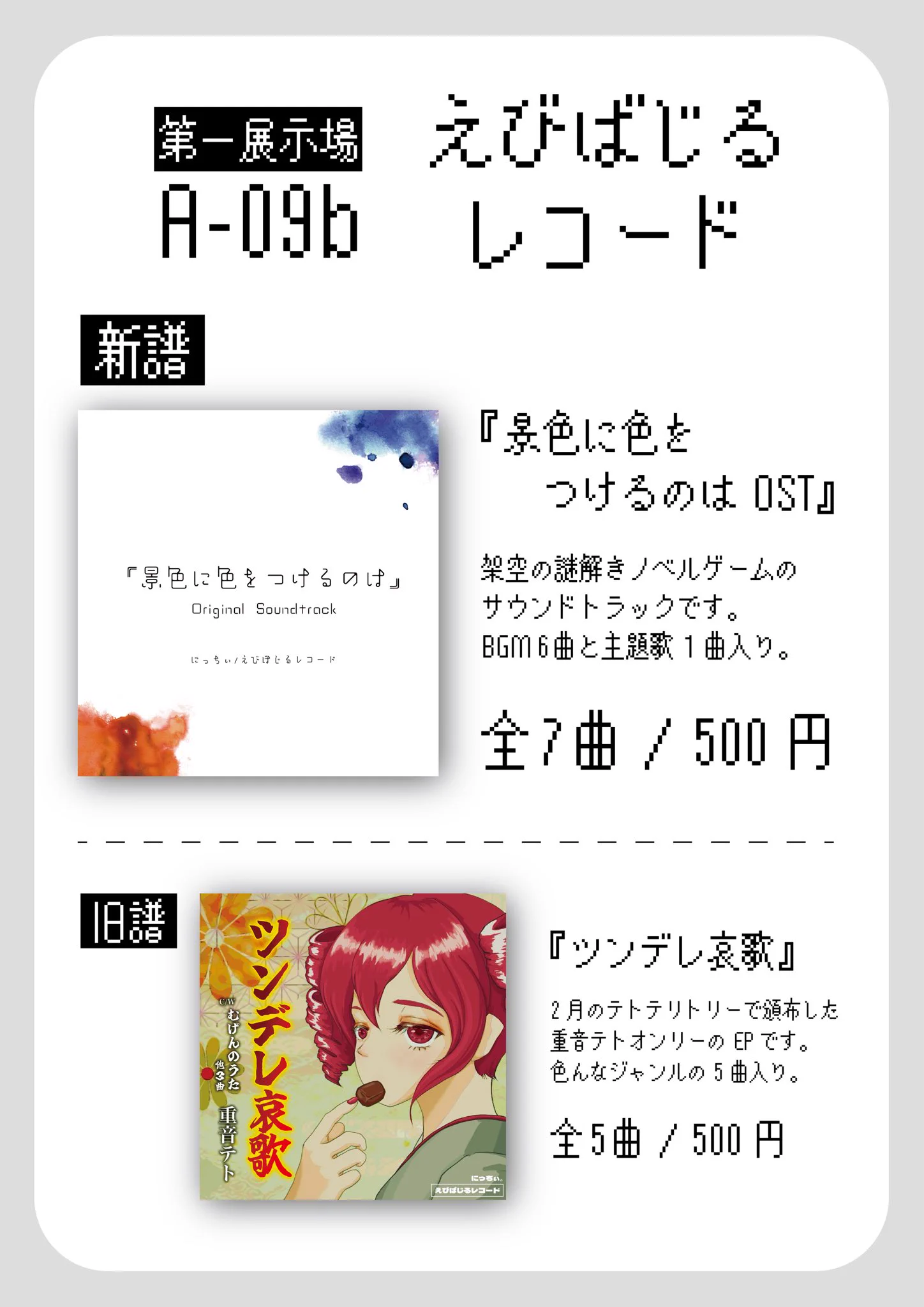 早田仁知 / Nichi SODA on X: 