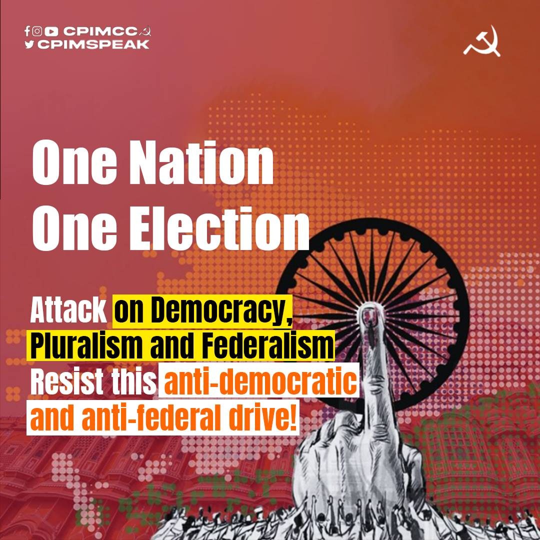 CPI (M) (@cpimspeak) on Twitter photo 