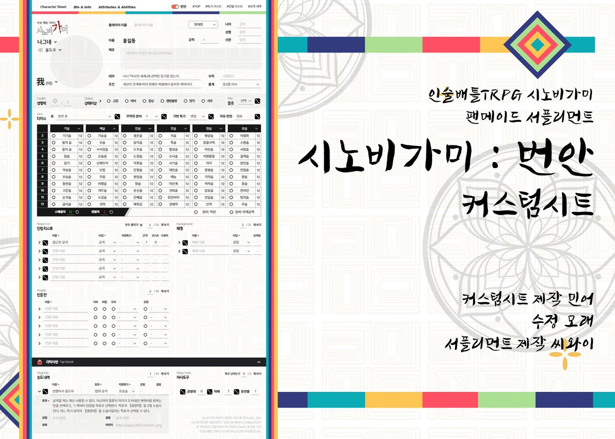 모래 배포계 tweet media