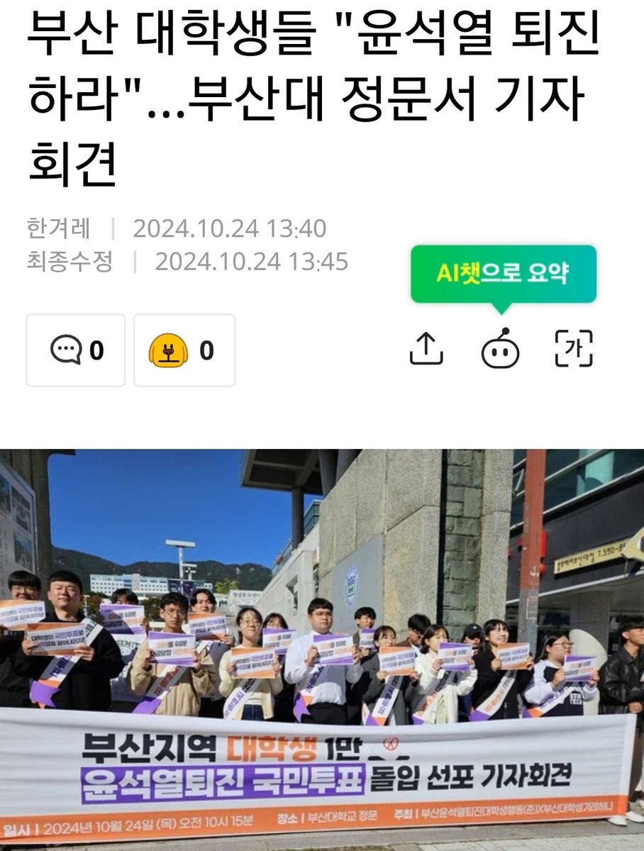 서울대는 자냐?