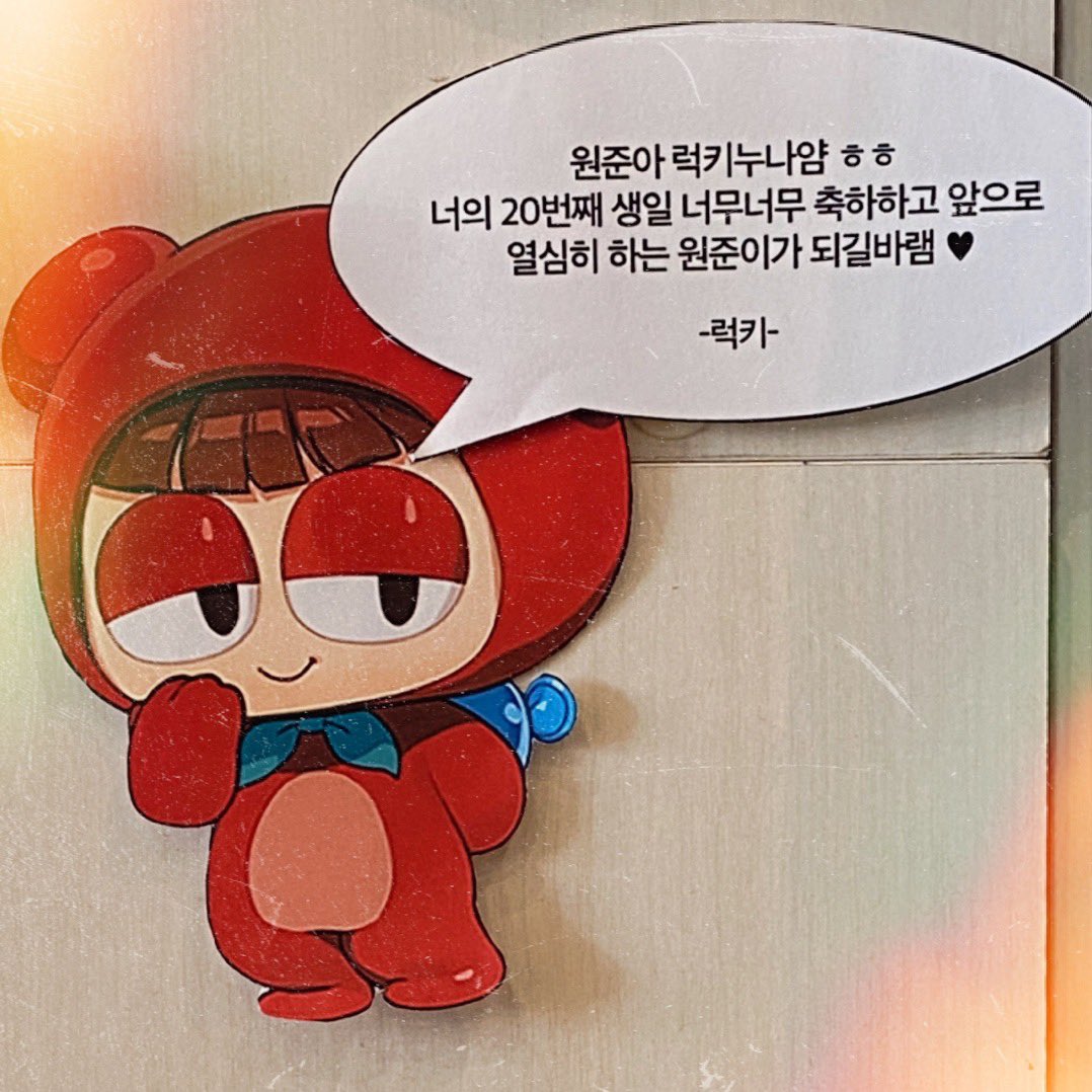 luckytime98's tweet photo. 원준숭이생일을 추카하며
숭배합시다 🛹💥🐒

#LovetheFreeSpiritSk8terBoi
#자유로운정신을사랑하세요 https://t.co/88PTBoG0t9