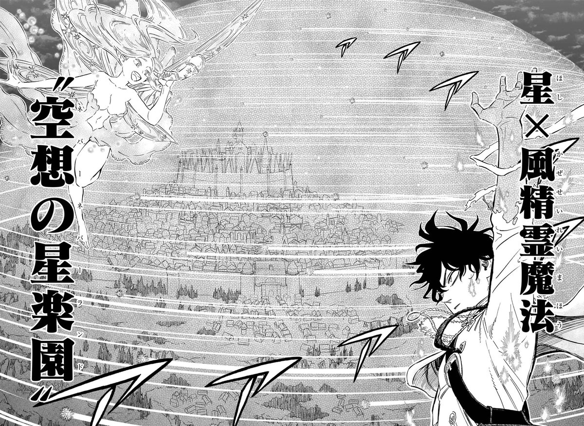 Time doesn’t move in Neverland✨🌌