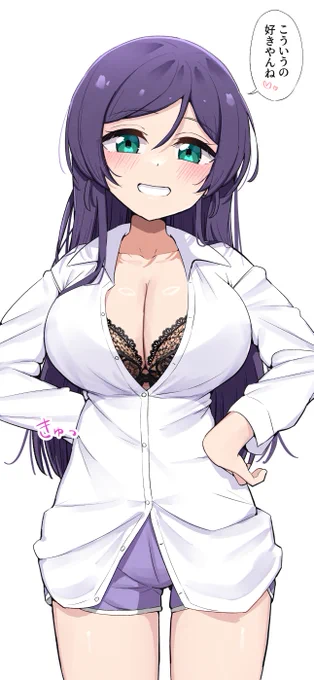 シャツのん～ 