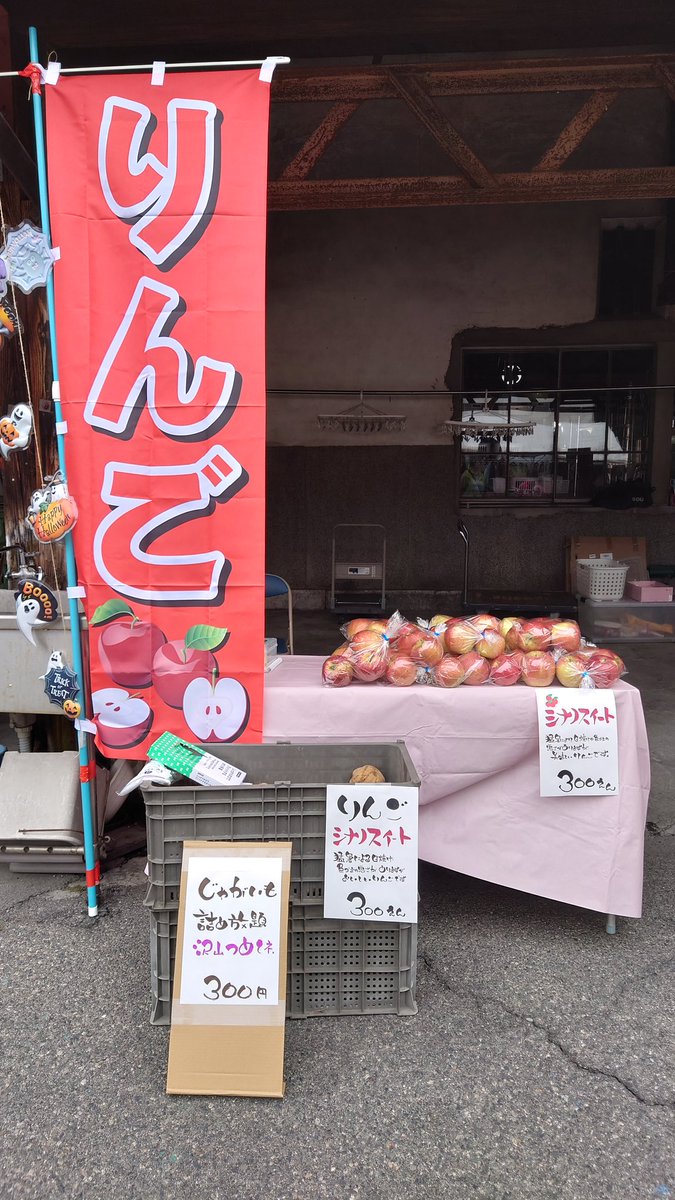 kametaya's tweet photo. マルシェ出店者【MOTHER PEACHES】
mikeria.kuさんのお仲間からMOTHER PEACHESさんが出店！
シナノスイートやじゃがいも詰め放題開催中です！
じゃがいも好きの私は���速詰めまくりました😂 https://t.co/TDlGt3VXcZ
