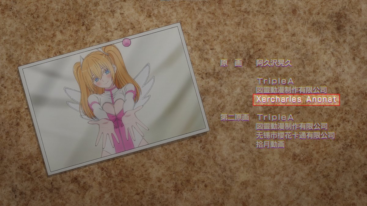 Worked on 2.5 Dimensional Seduction episode 17 as a Key Animator! This was one of my earliest works so I am very grateful for the opportunity!

Thank you very much for watching! 
#にごリリ