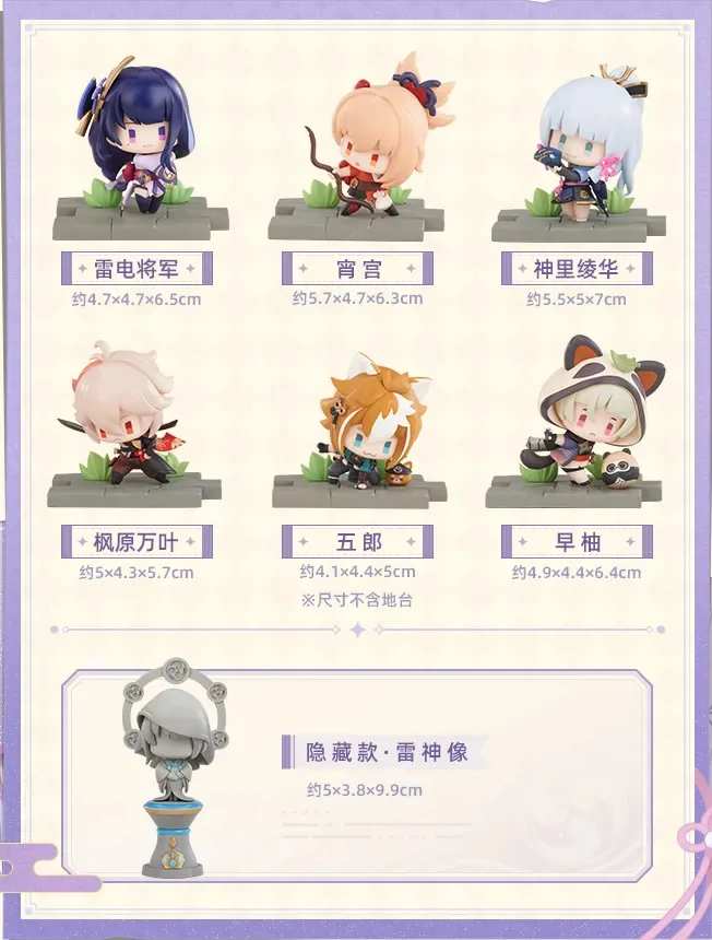 原神グッズ販売情報 Genshin på X: 