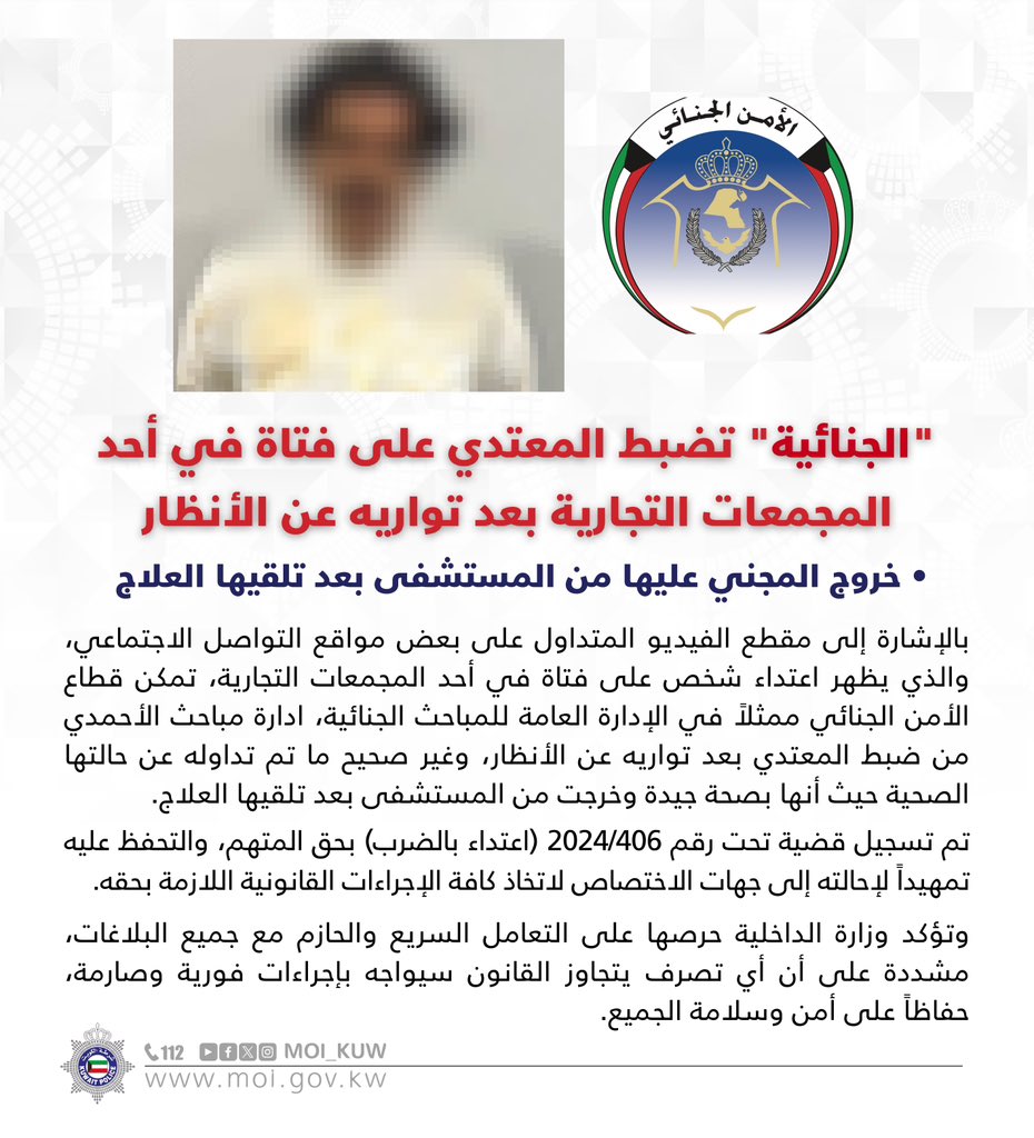 الهيئة العليا للهبد ♒Ⓜ️ tweet media