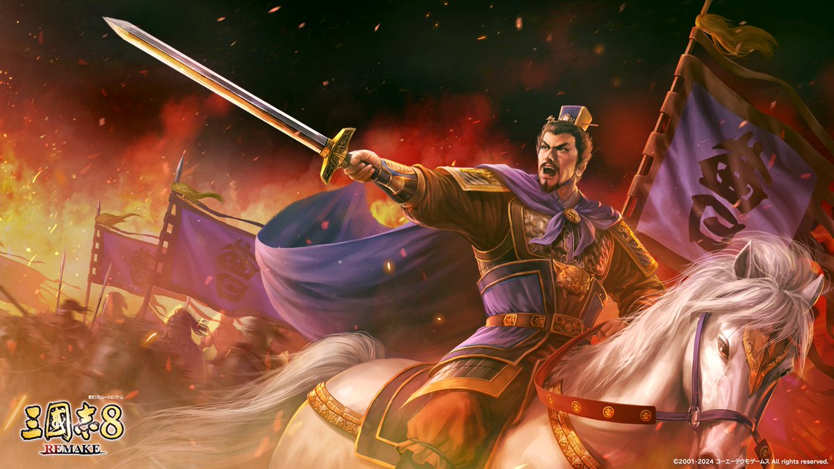三国志8リメイク 三國志8 REMAKE』ファミ通DXパックが予約開始。貂蝉の掛け軸風