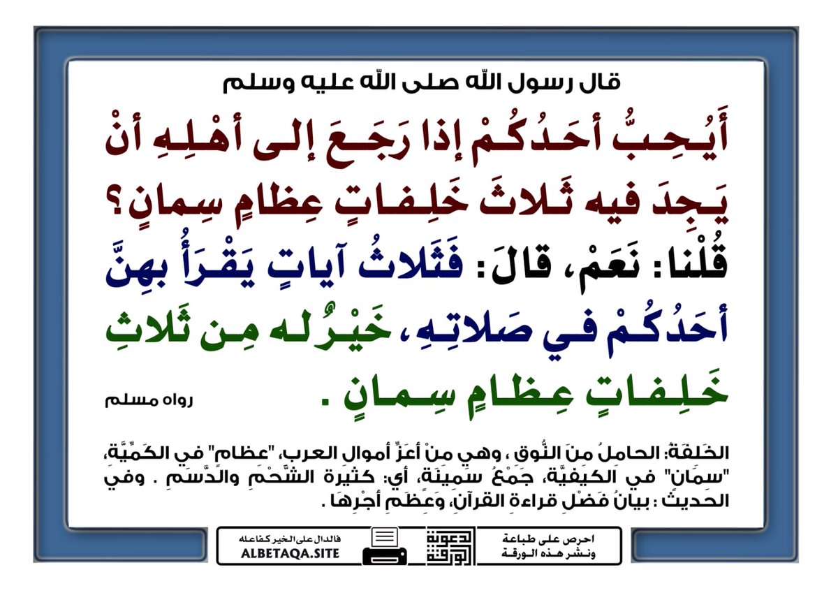 اللّهْمَّ صلِّ وسلِّم على محمد