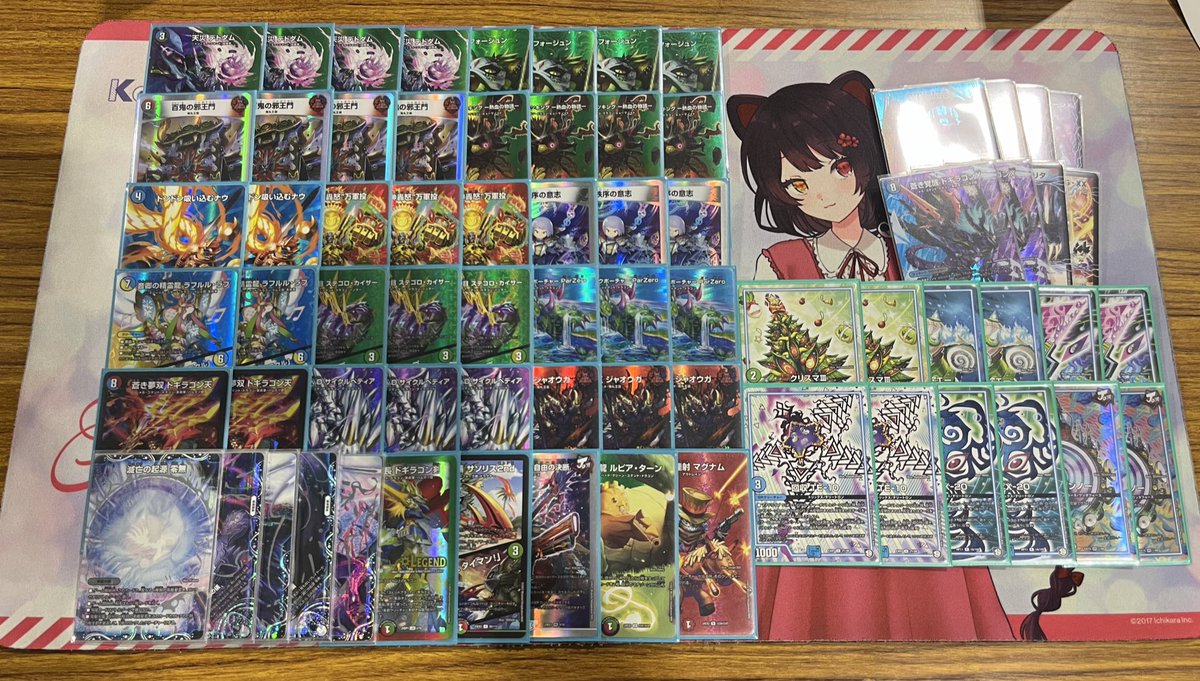 DMGP2024ー2nd_Day1 アドバンス 使用の4c邪王門 4-0からの0-3で