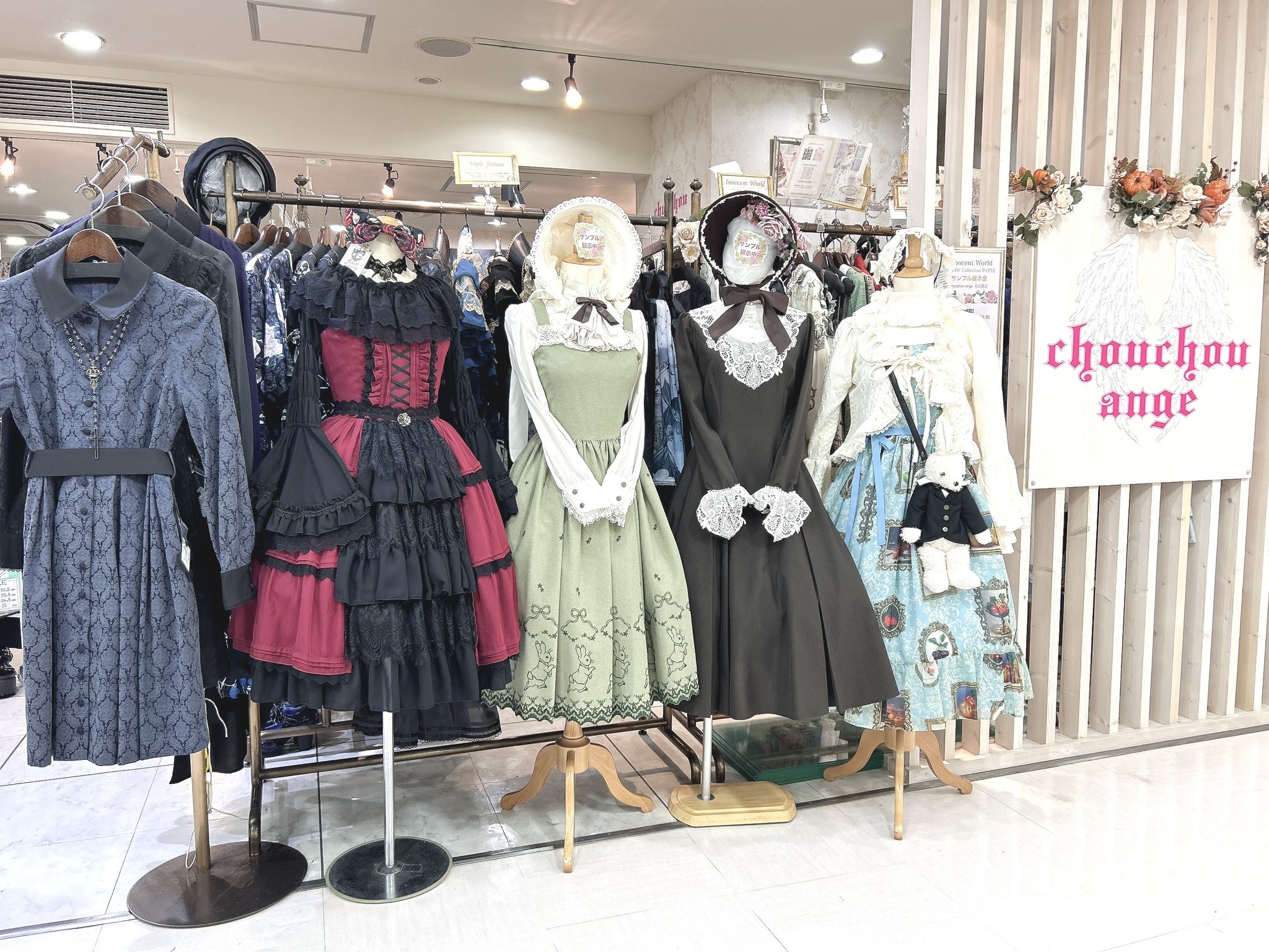 chouchou ange名古屋店 on X: 
