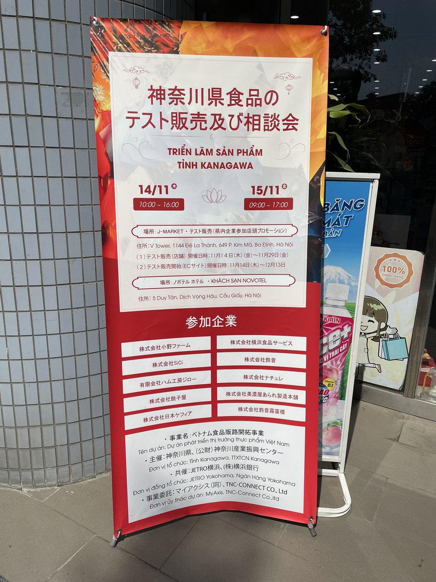 TOS_tazy's tweet photo. おお！と思ったけど、厚木ハムはなかった https://t.co/GcK2OjX5oi