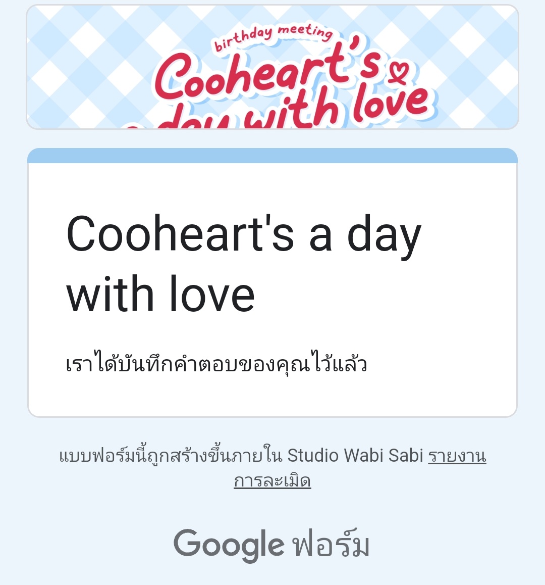 D2C :) รับกดบัตร/ขายบัตร tweet media