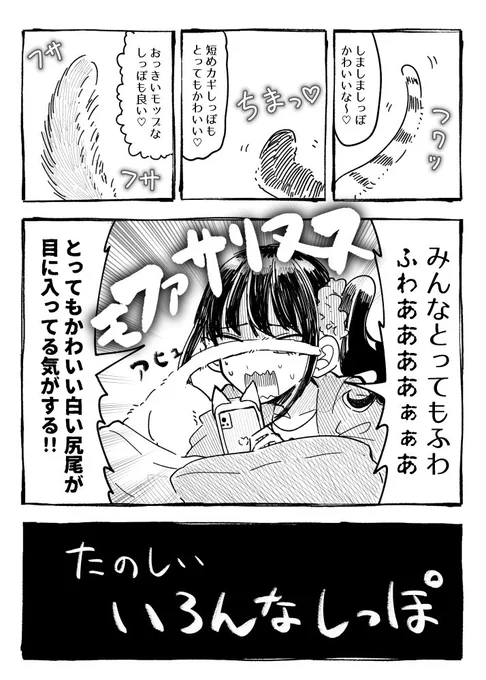 思ったよりえっちな方向になったのでタイトル変わってたり、セリフが完成版だとよりマイルドになってたりします 