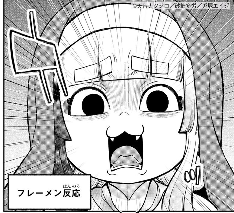 『#追放魔術師のその後 新天地で始めるスローライフ』

フェンリルも #フレーメン反応 起こすんですね!

🆓無料話(第59話)公開中!
📚https://t.co/lwkR6OJ1ib
#月マガ基地 