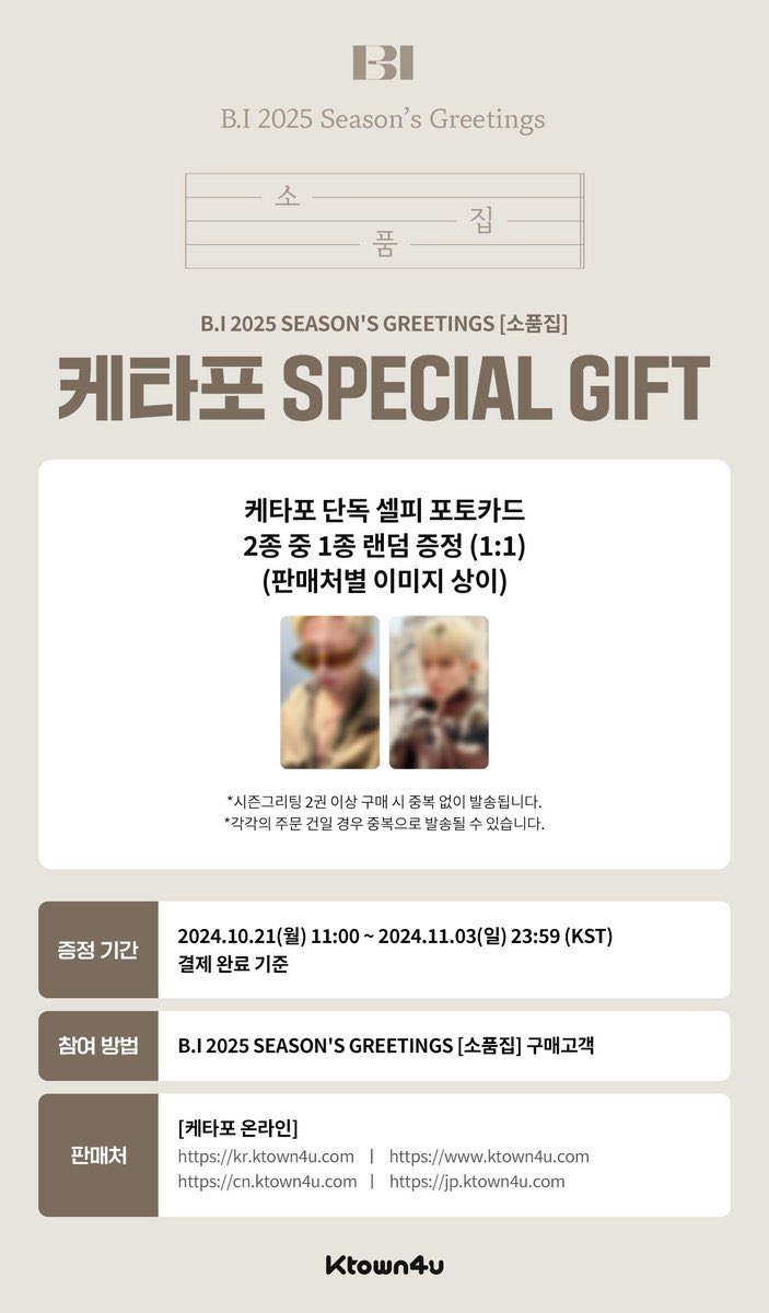 B.I / iKON 🇲🇾 GO tweet media