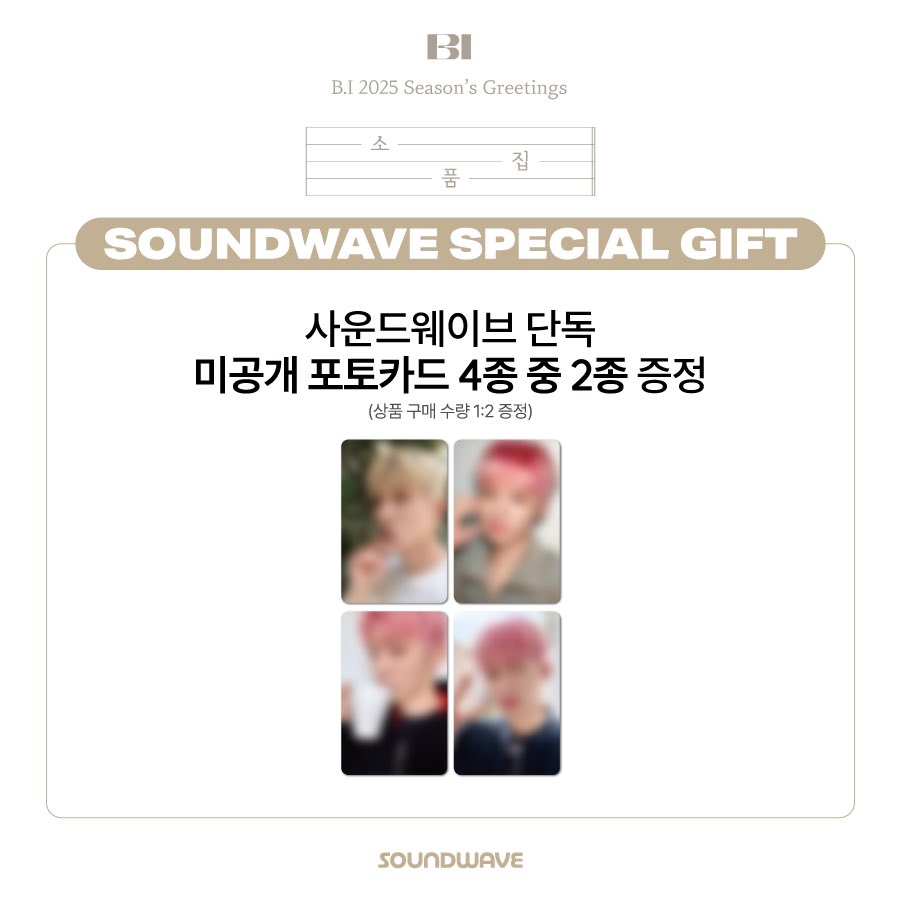 B.I / iKON 🇲🇾 GO tweet media