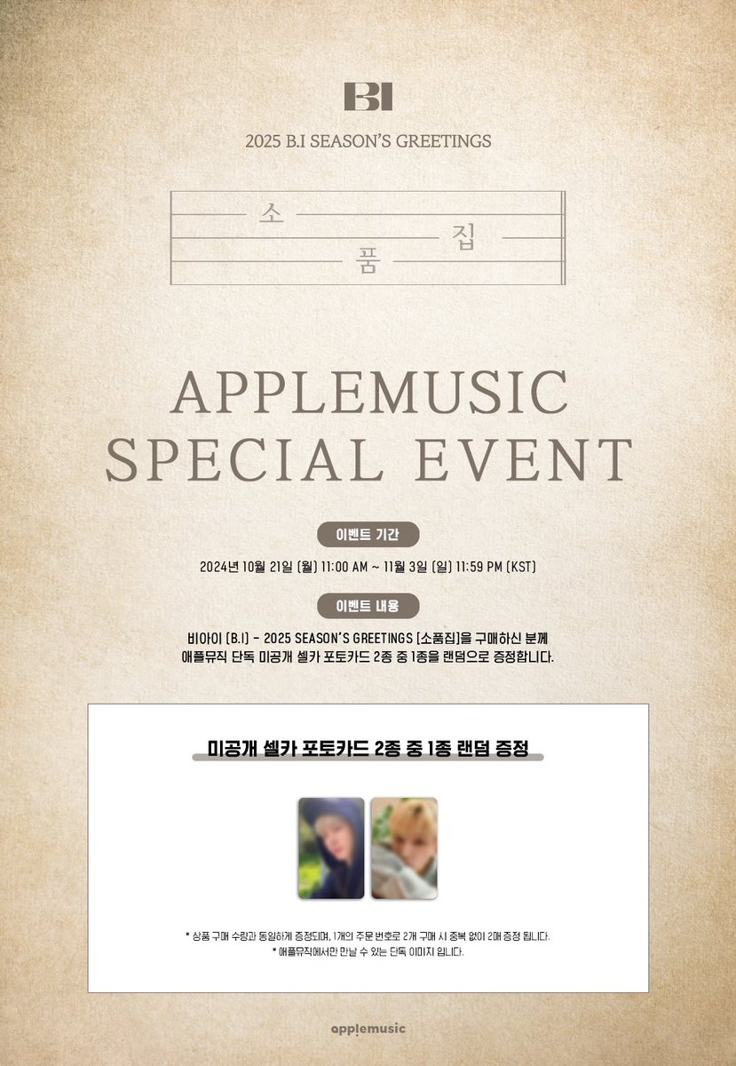 B.I / iKON 🇲🇾 GO tweet media