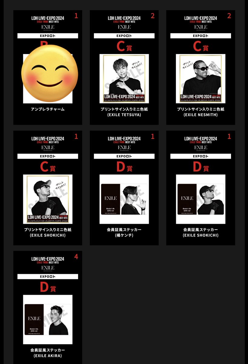 ldh_rom0918's tweet photo. LDH EXPOロト

（譲）
画像のもの
AKIRA/TETSUYA/SHOKICHI/NESMITH

（求）
TAKAHIRO全種
代理:橘ケンチ

長期の取引になりますが、よろしくお願いします。 https://t.co/6FZBKZjIKw