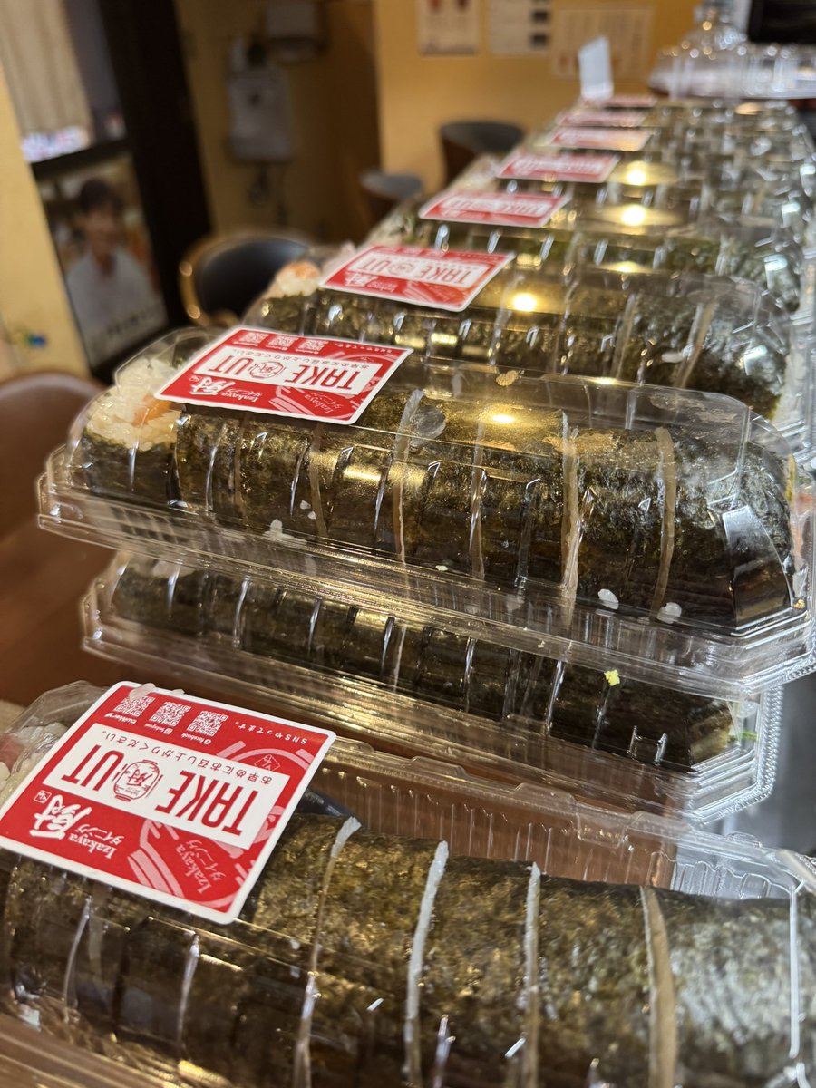 節分かと思うくらいの
巻き寿司のご注文有り難うございます