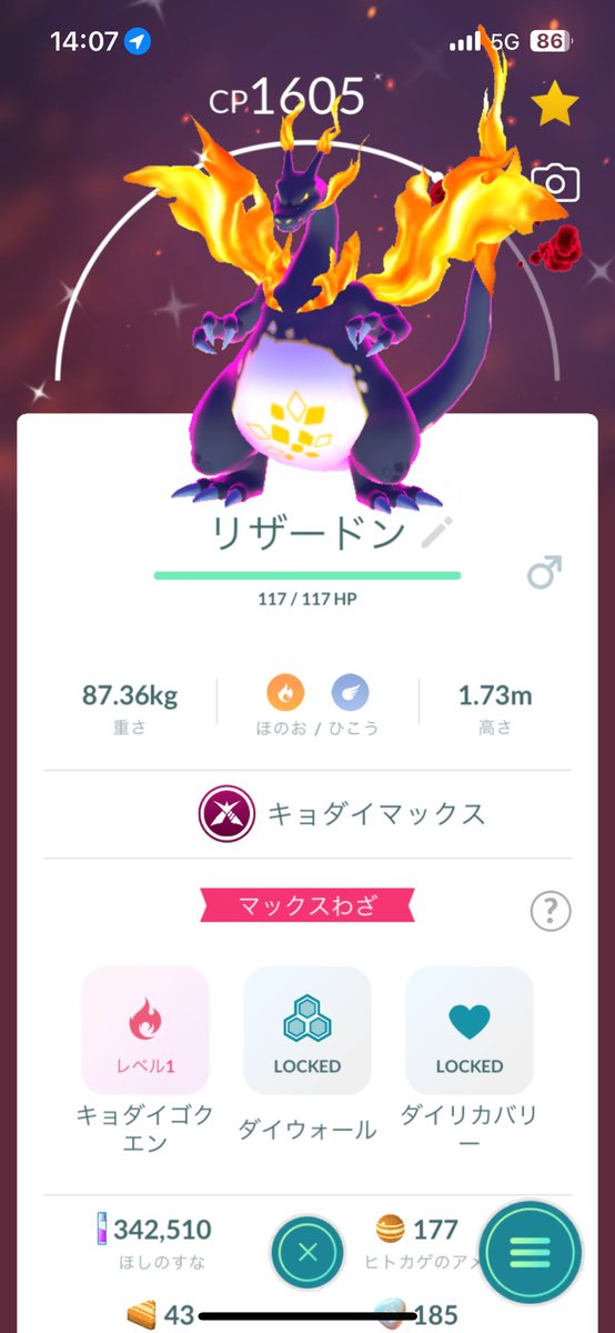 John07941's tweet photo. 秋葉原なら余裕で成立するな https://t.co/U0KkWObNlw