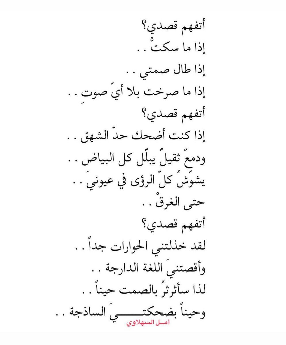 Maha96J's tweet photo. @SahLawiA ♥️ https://t.co/ipqK3Mpw1t