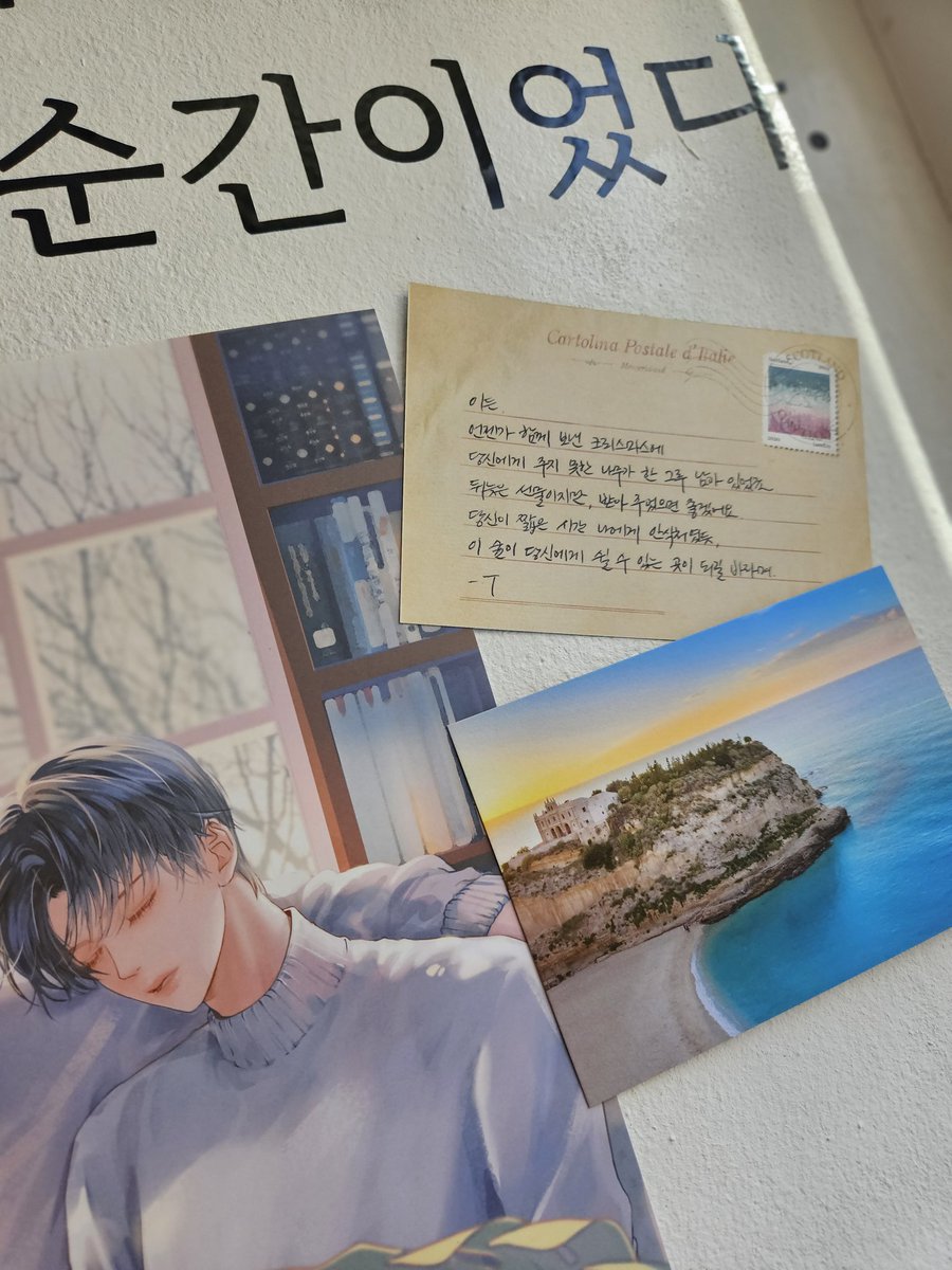 bitterbetter_ho's tweet photo. 🎹Ebₒₙy cₐₛₜₗₑ🎹

책방이란 거 너무 좋더라
구경하는데 글이 꼭꼭 씹은 거처럼 잘 읽혔어
 
#에보니캐슬책방 #루크라이브러리 https://t.co/XgYKm6BSMn