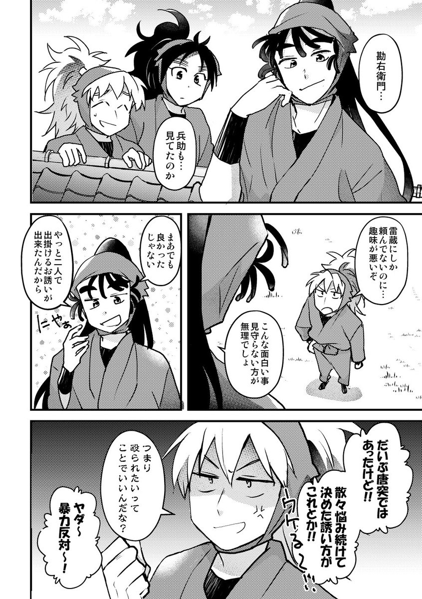 GayvnEbaAAA8WcM.jpg?format=jpg