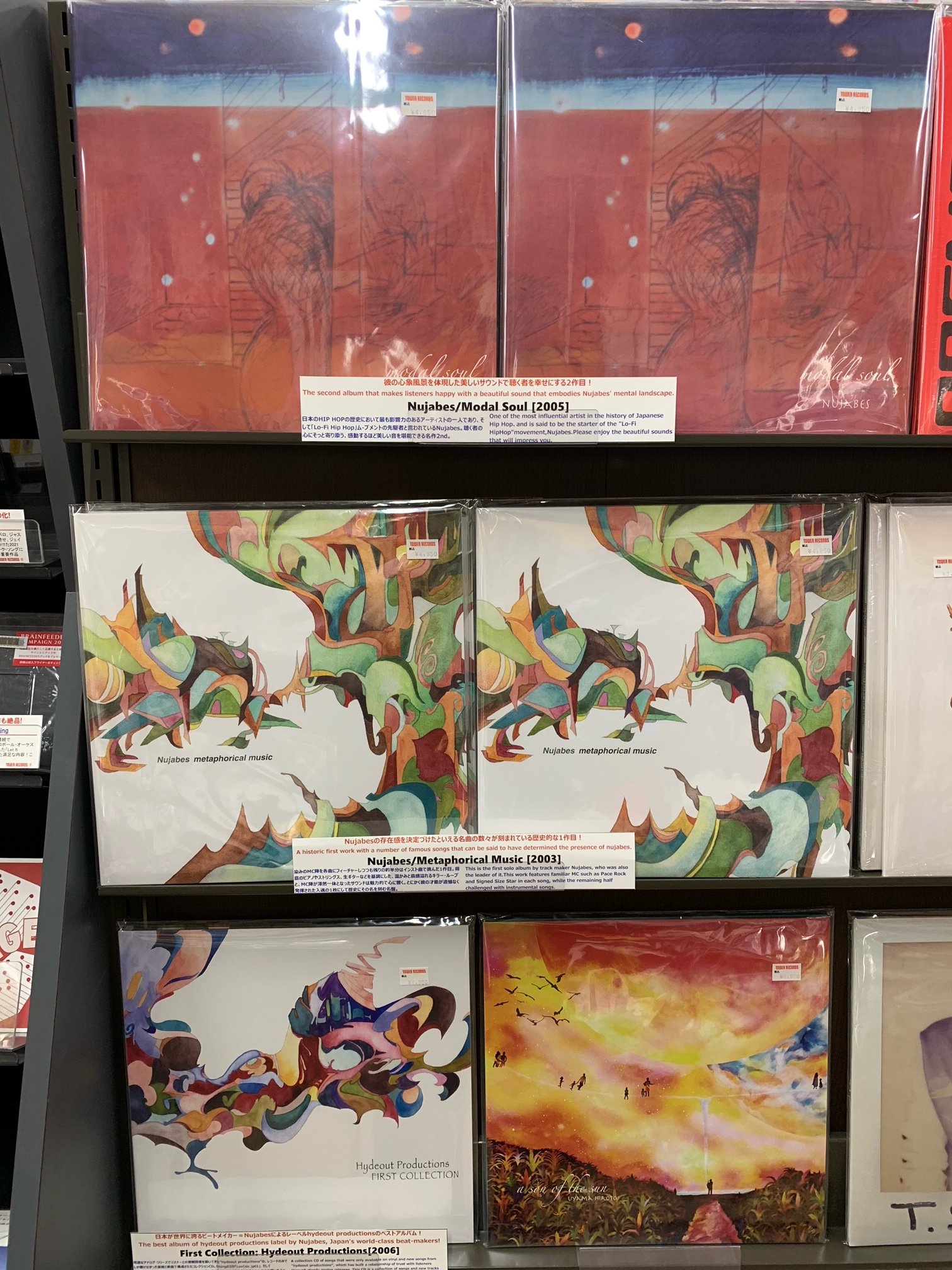 KERO ONE レコード　jazz hiphop nujabes KERO ONE レコード jazz hiphop nujabes