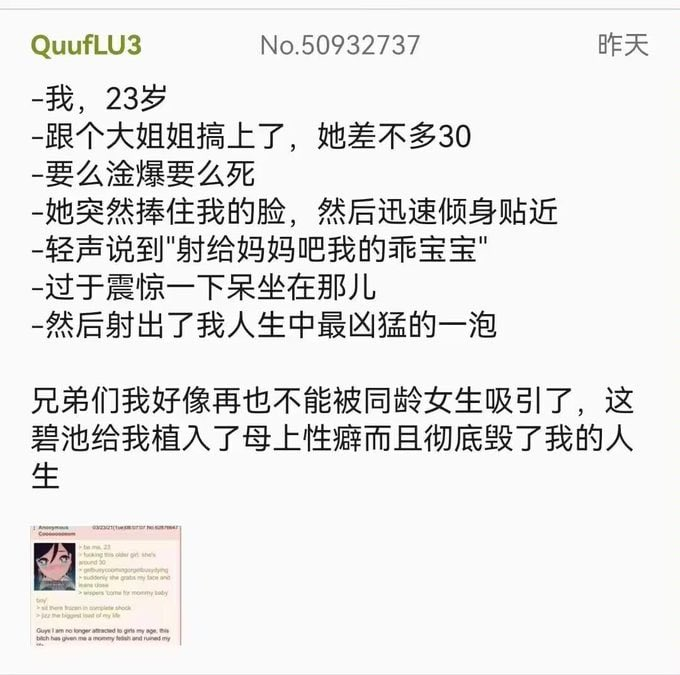 我的清纯也是交代在一个大姐姐手里的，第一次和她做，她就边做边和她儿子打电话…… https://t.co/nnT50lg6tt