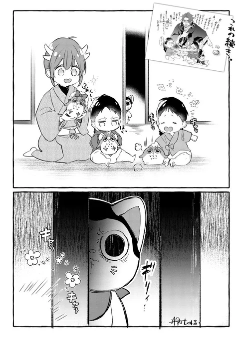 嫉妬 そして洗礼

 #鷹神様と憐れな生贄
 #梟の王と悩める従者 