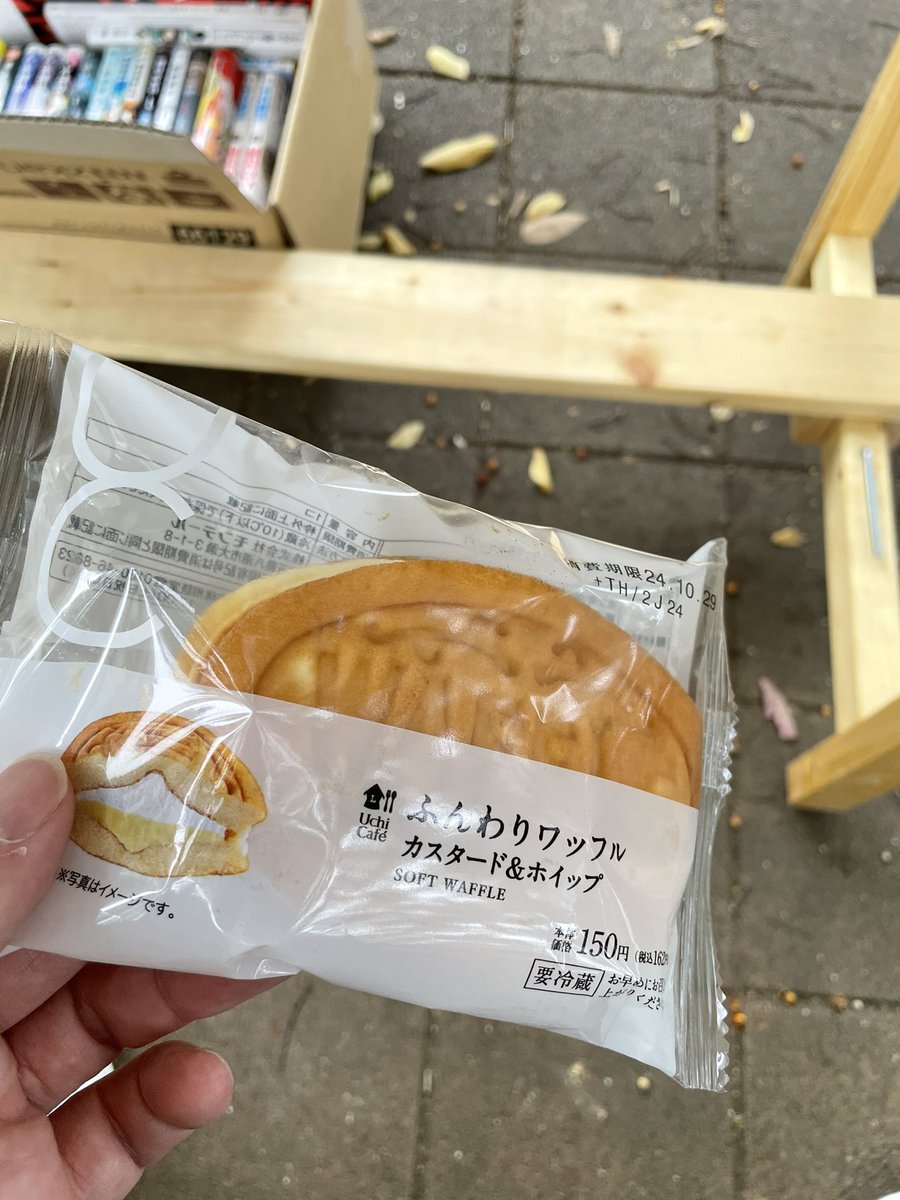 hanchobook's tweet photo. Xで当たったので隣のローソンですぐ引き換えてきた笑 https://t.co/AYIwxDnyqa
