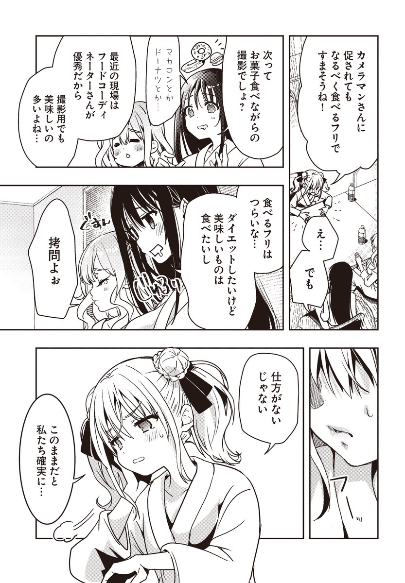 (3/12) 