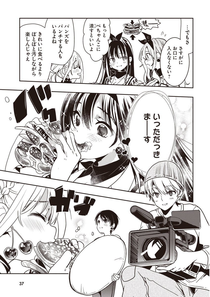 (8/12) 