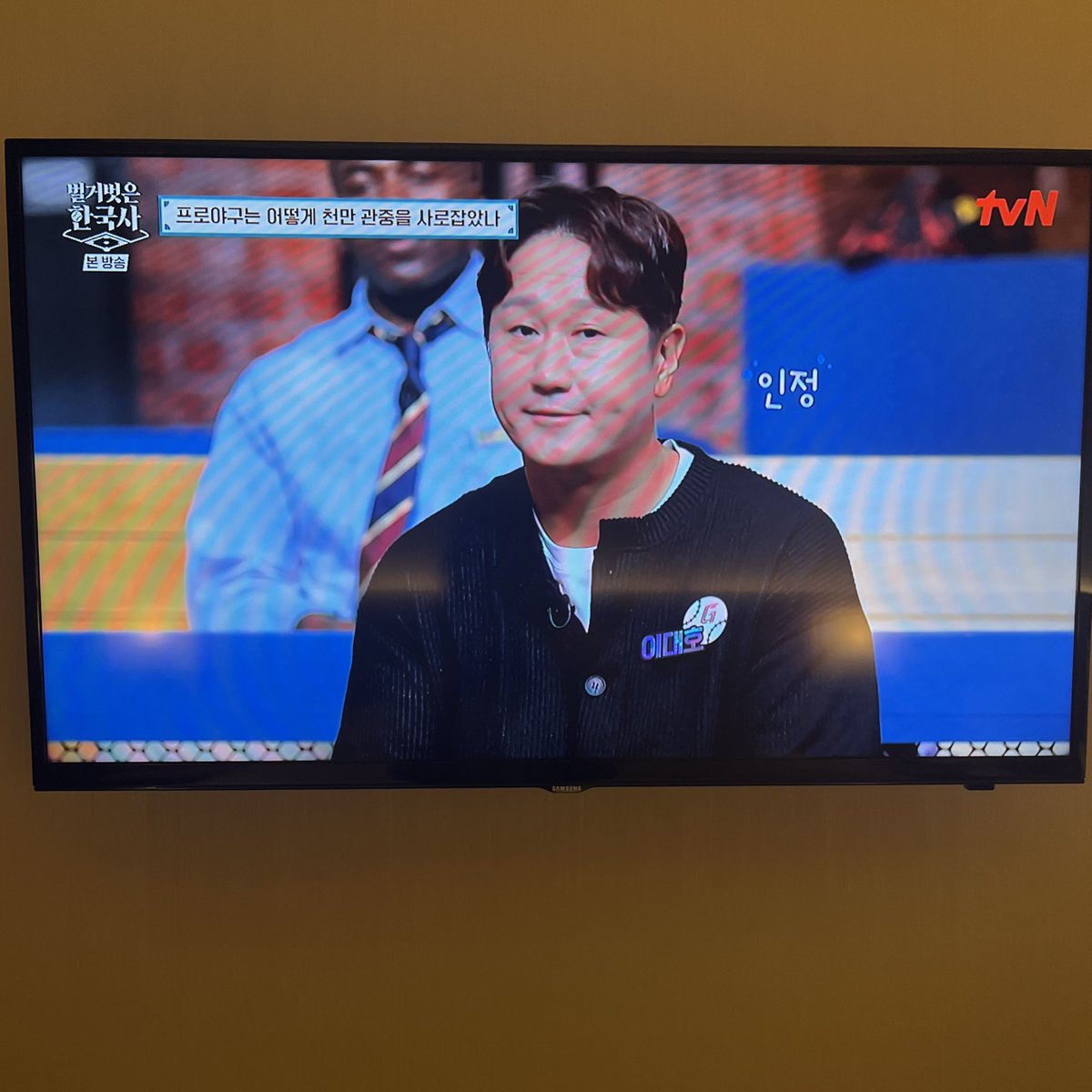 meg_qzac's tweet photo. @kmaoym 野球面白いですよね！
また韓国に来てるのですが、こちらでも日本シリーズ的な試合をしていて盛り上がっていました
TVにイデホさんが出ていて懐かしくて思わずパシャリしてしまいました⚾️ https://t.co/IZ4To0pSSE