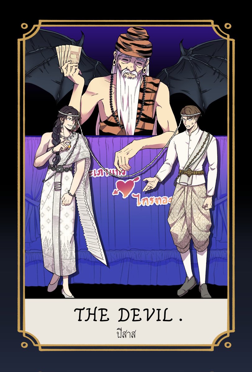 ใบสุดท้ายสำหรับ set ที่จะขายงาน CA รอบนี้ อื่นๆไว้ตามมาทีหลังคับ🤟✨️ 

#บุษบาเสี่ยงตรีน