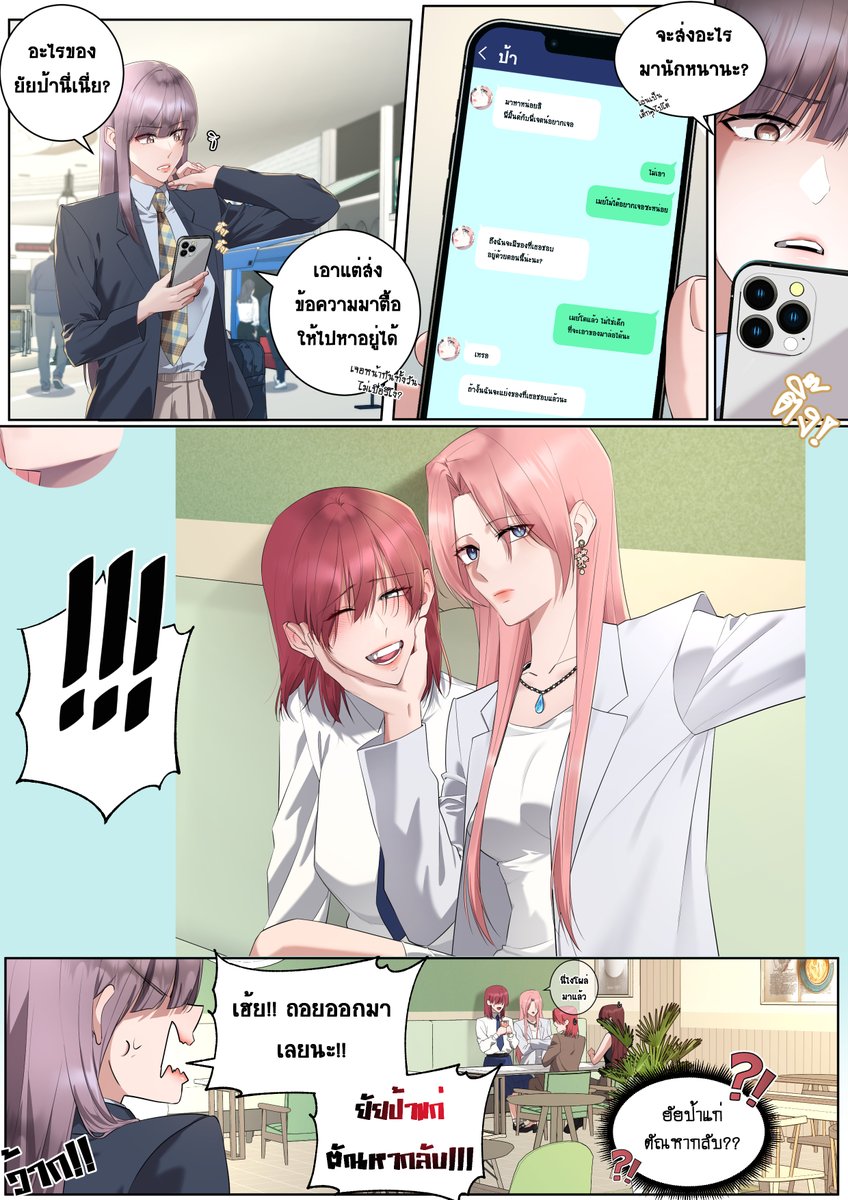 Kaichan2536's tweet photo. ภัยสังคม 03
คาถาเรียกเด็กเมย์🪄

#เปียโนมือสองของฉัน
#พี่ก้าวน้องกี้ https://t.co/CcXT6sJYpP