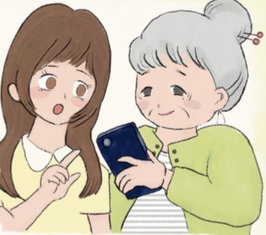 今日は、宝塚でスマホ講座をしています！
