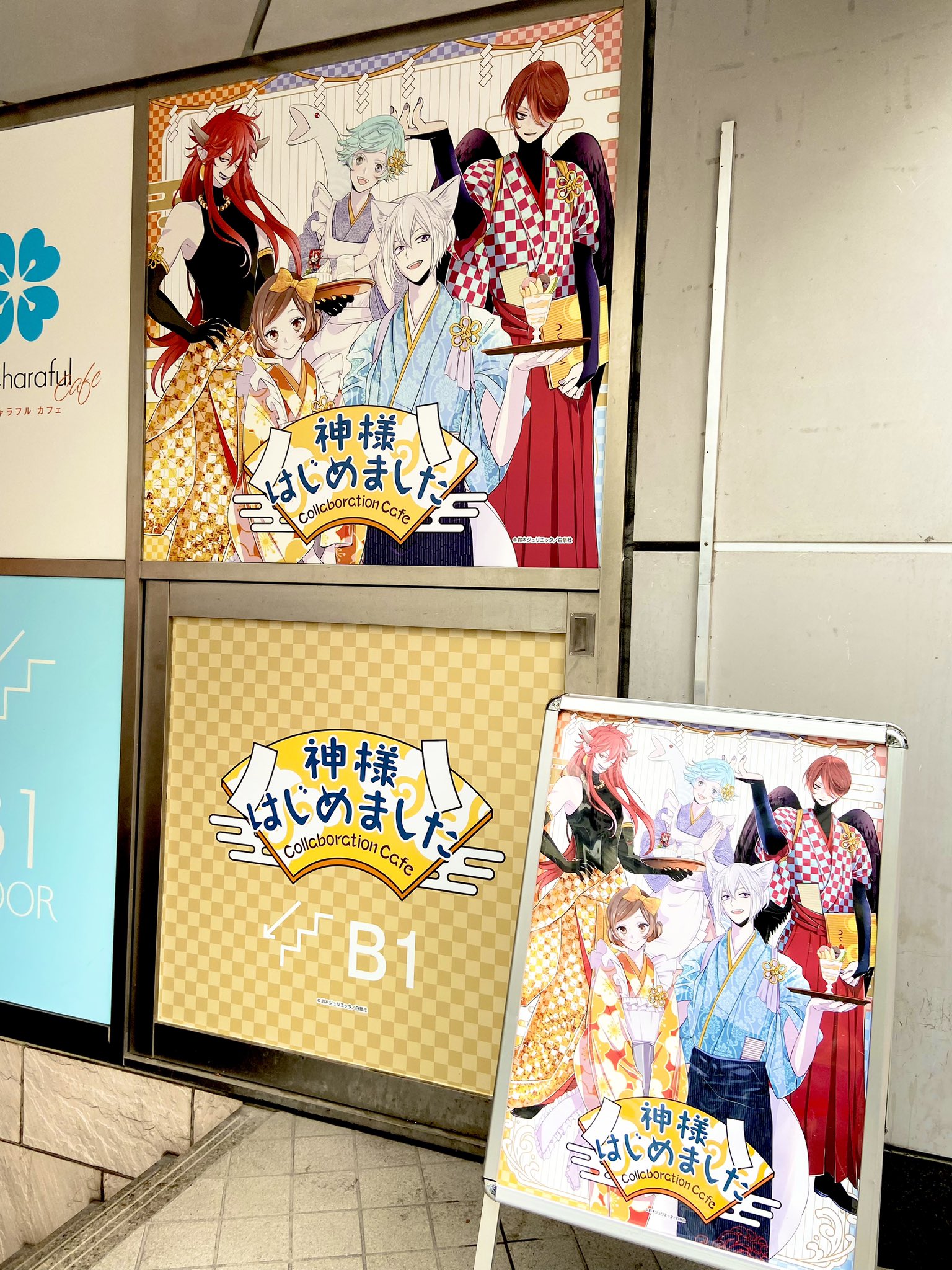 J＆Kanimal 完売品 はるちゃん＆ホワイトシュガーちゃん カフェ